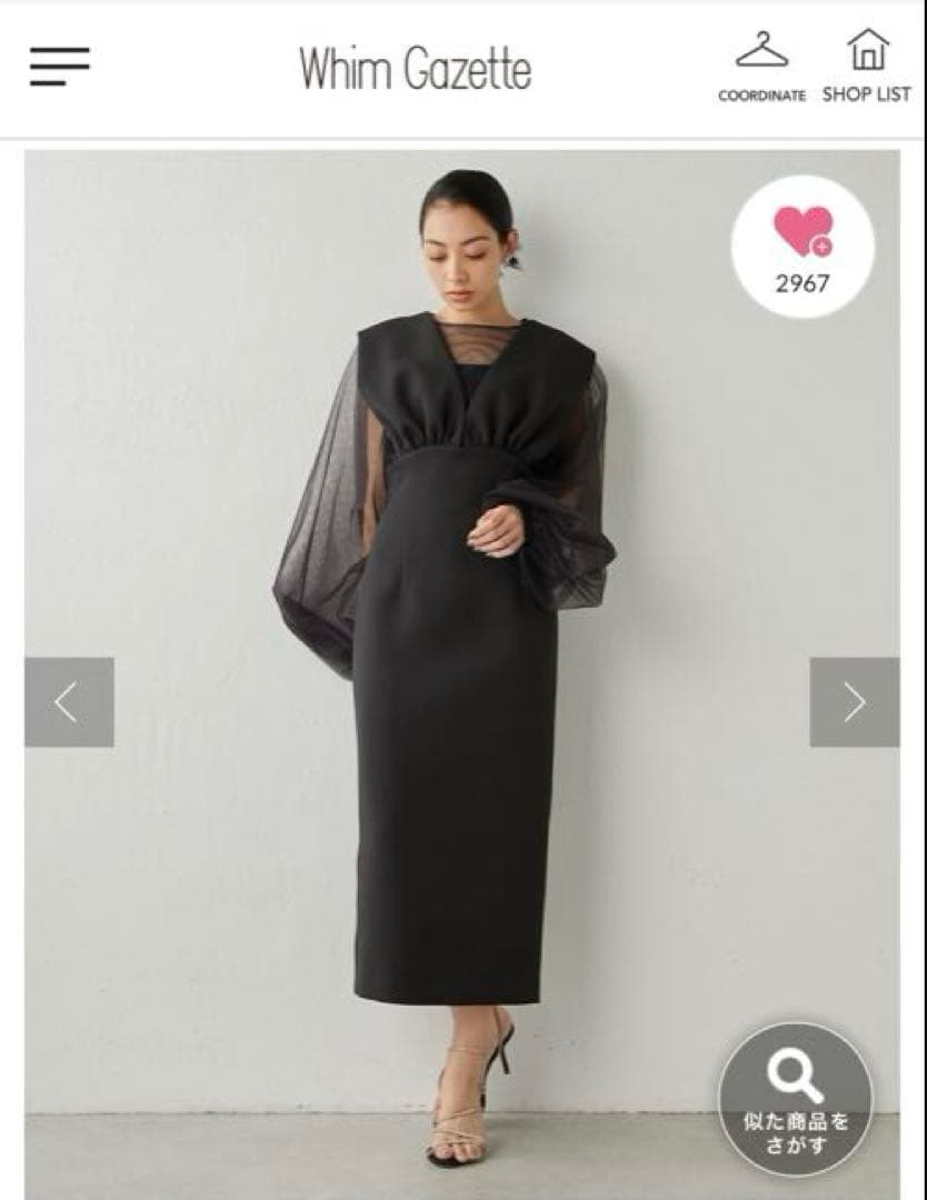 【極美品】ウィムガゼット Vジャンスカワンピース 38サイズ