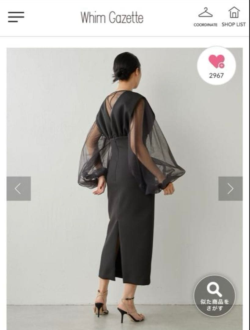 【極美品】ウィムガゼット Vジャンスカワンピース 38サイズ