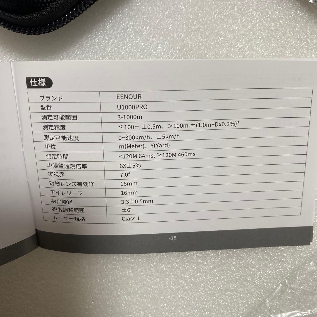 M*i様 送料無料　ゴルフ用レーザー距離計EENOUR U1000PRO ブラッ