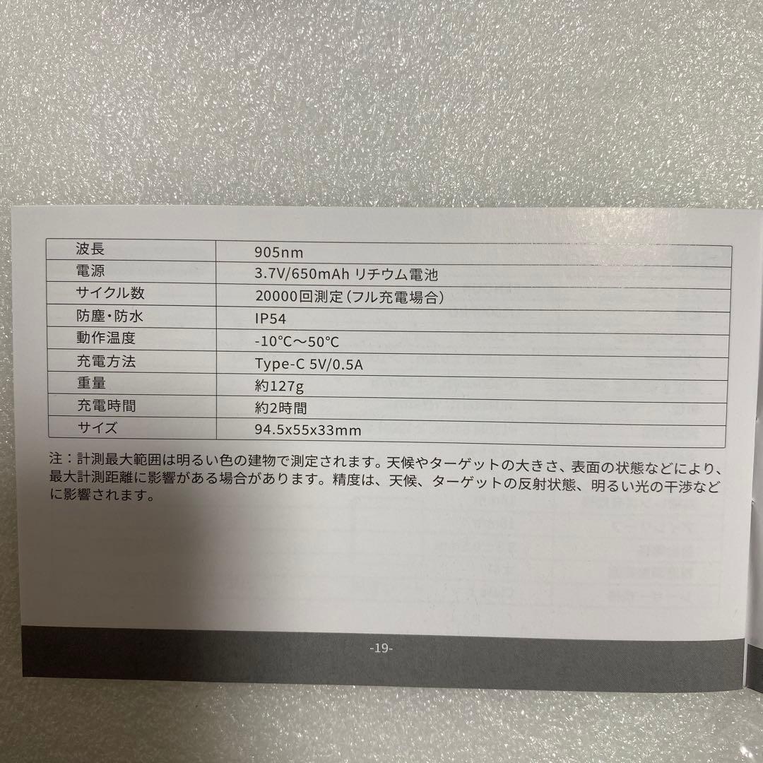 M*i様 送料無料　ゴルフ用レーザー距離計EENOUR U1000PRO ブラッ