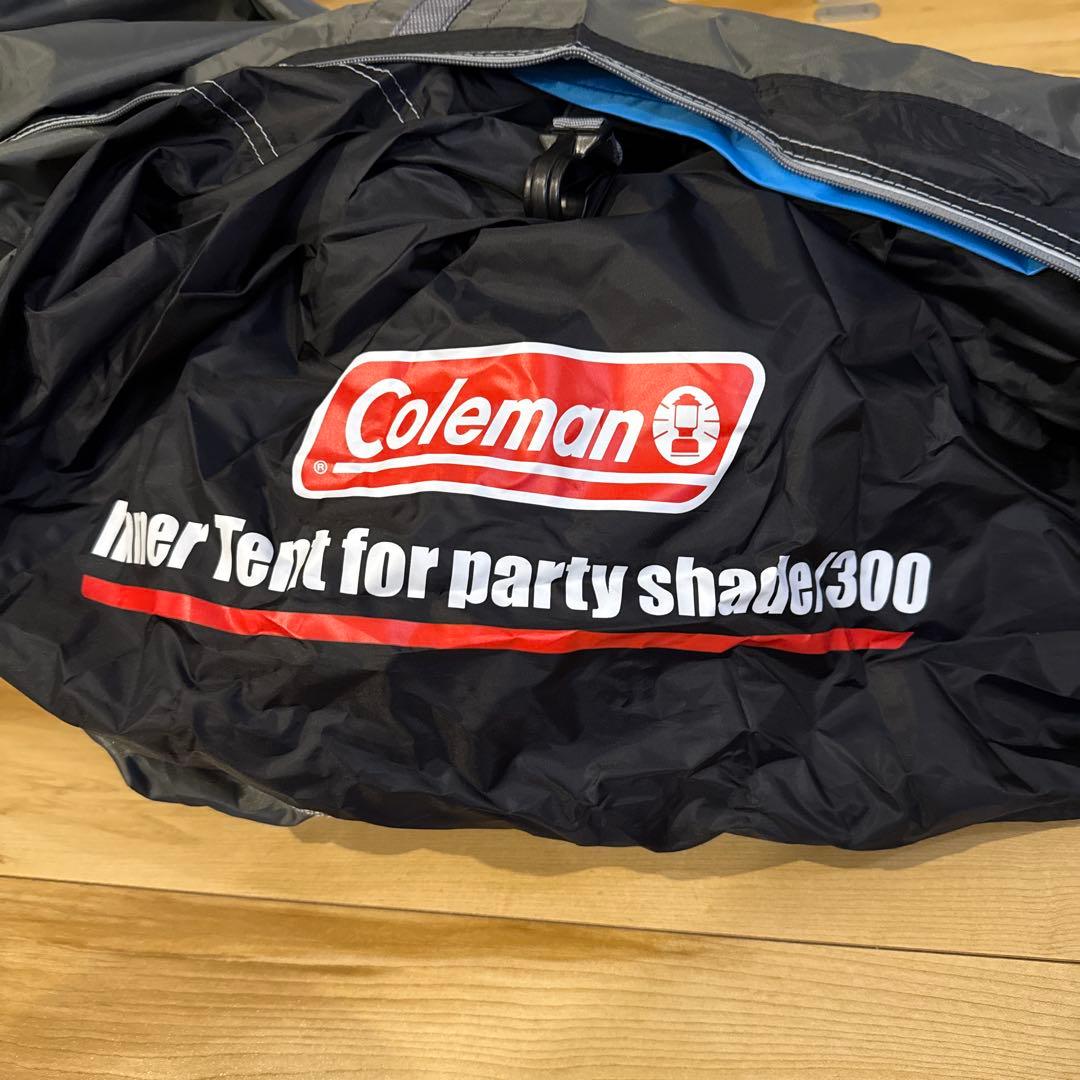 ほぼ新品Coleman パーティーシェード300用インナーテント