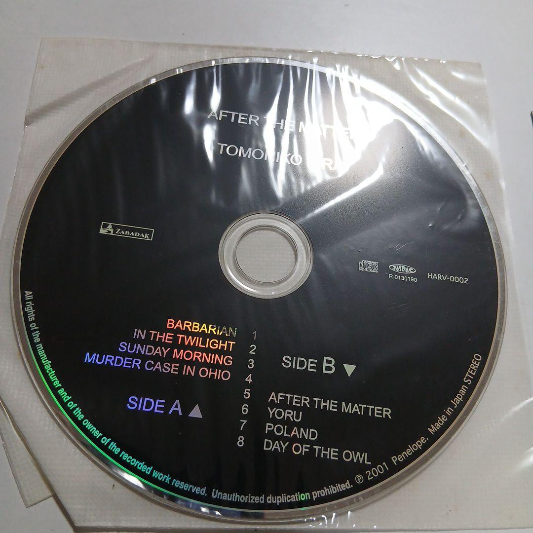 廃盤 希少 帯付　吉良知彦 ZABADAK　AFTER THE MATTER