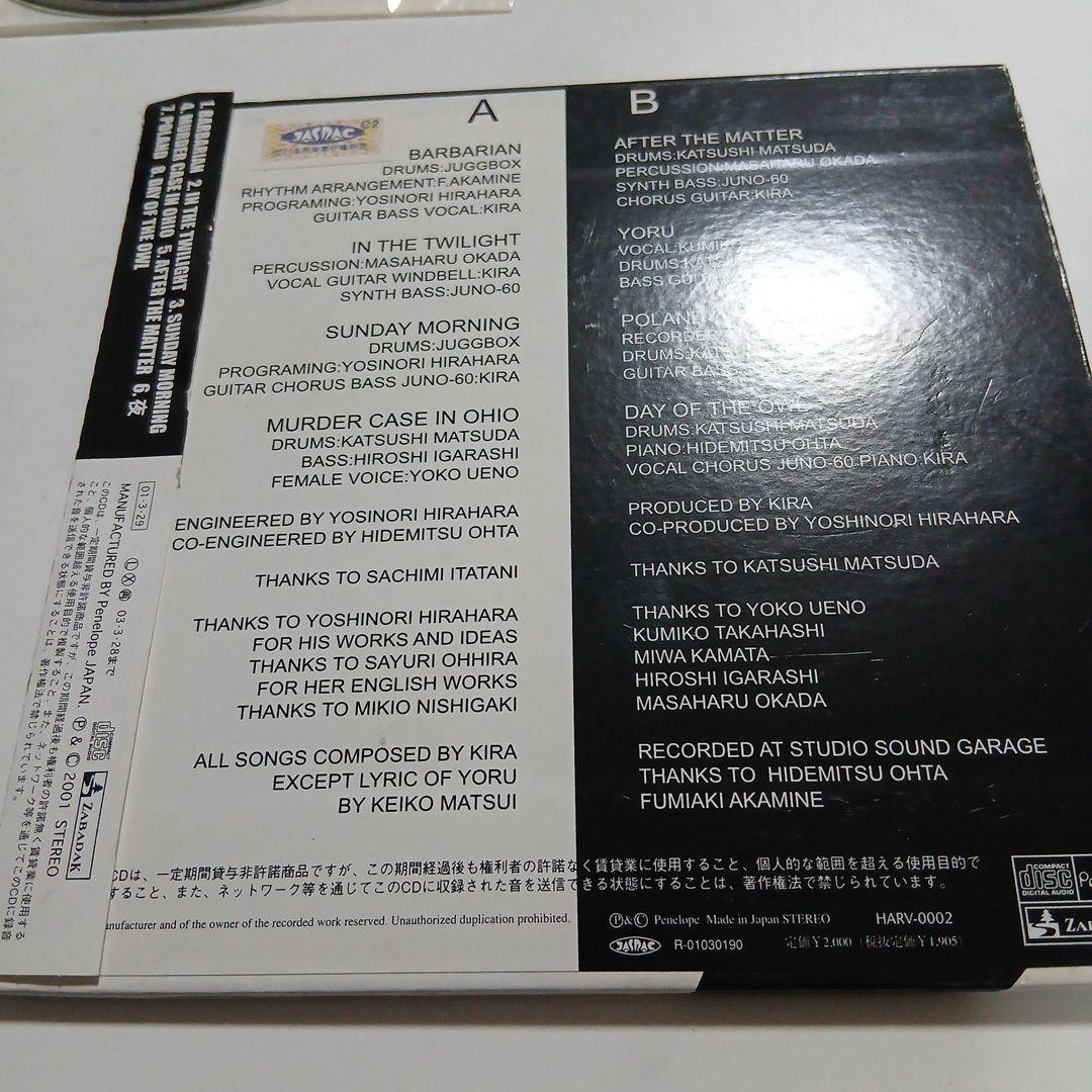 廃盤 希少 帯付　吉良知彦 ZABADAK　AFTER THE MATTER