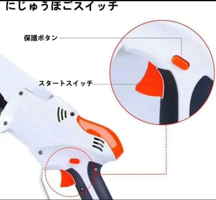 充電式チェーンソー 21V充電式ミニチェーンソー小型電動のこぎり電動チェーンソー