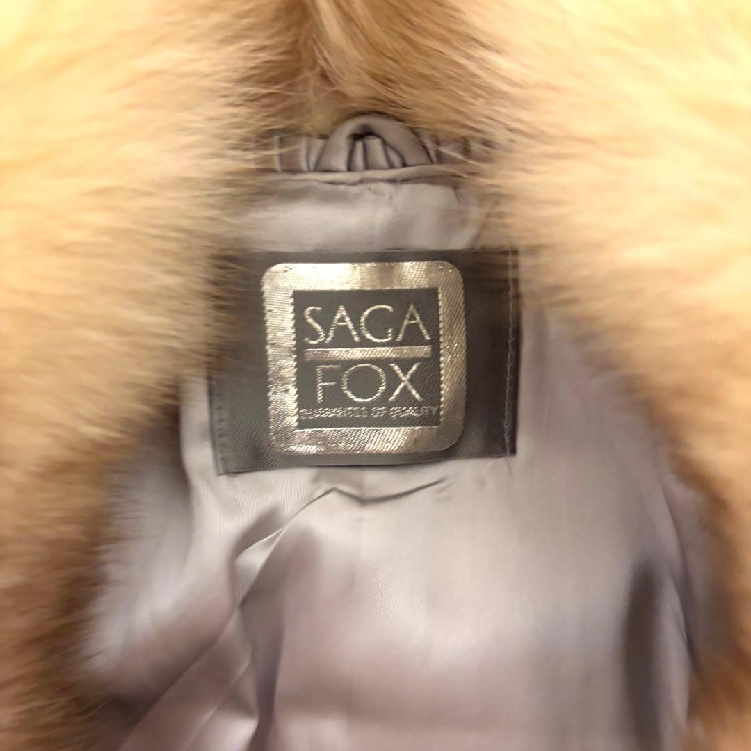 SAGA FOX サガフォックス　銀サガ　ボリューミー　毛皮　狐　ホワイト　美品