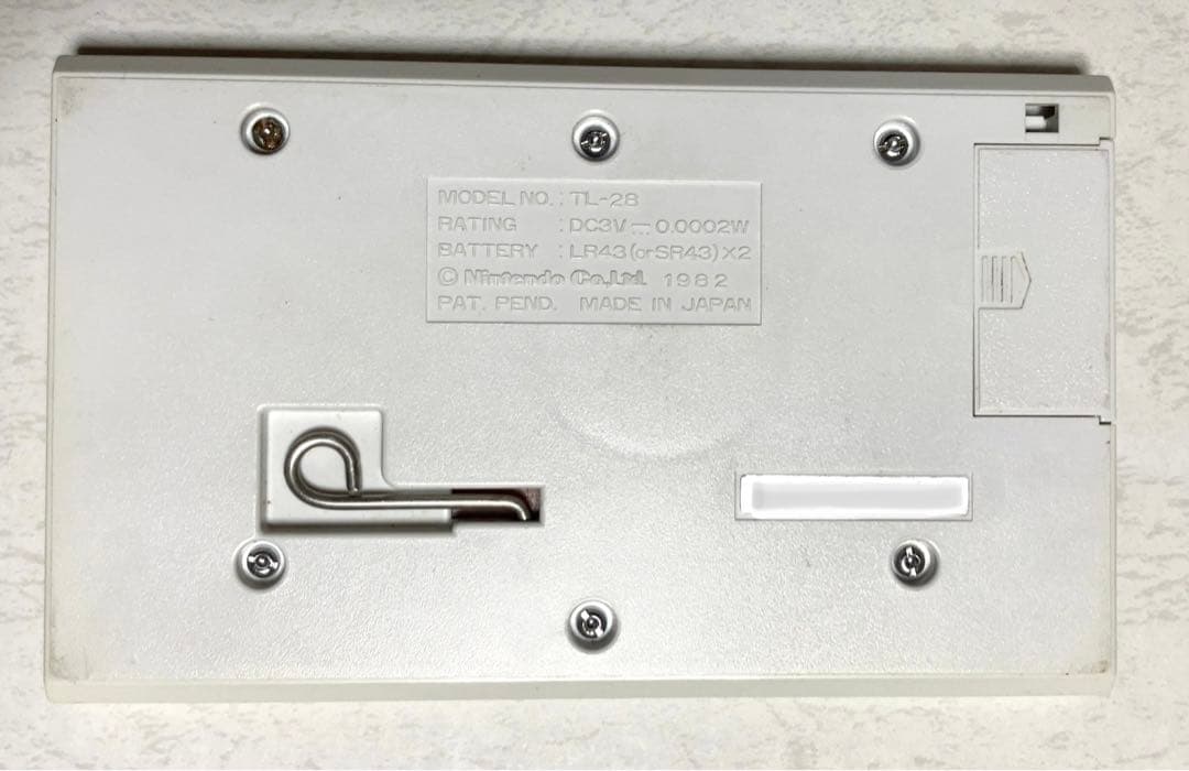 任天堂ゲームウォッチ　タートルブリッジ