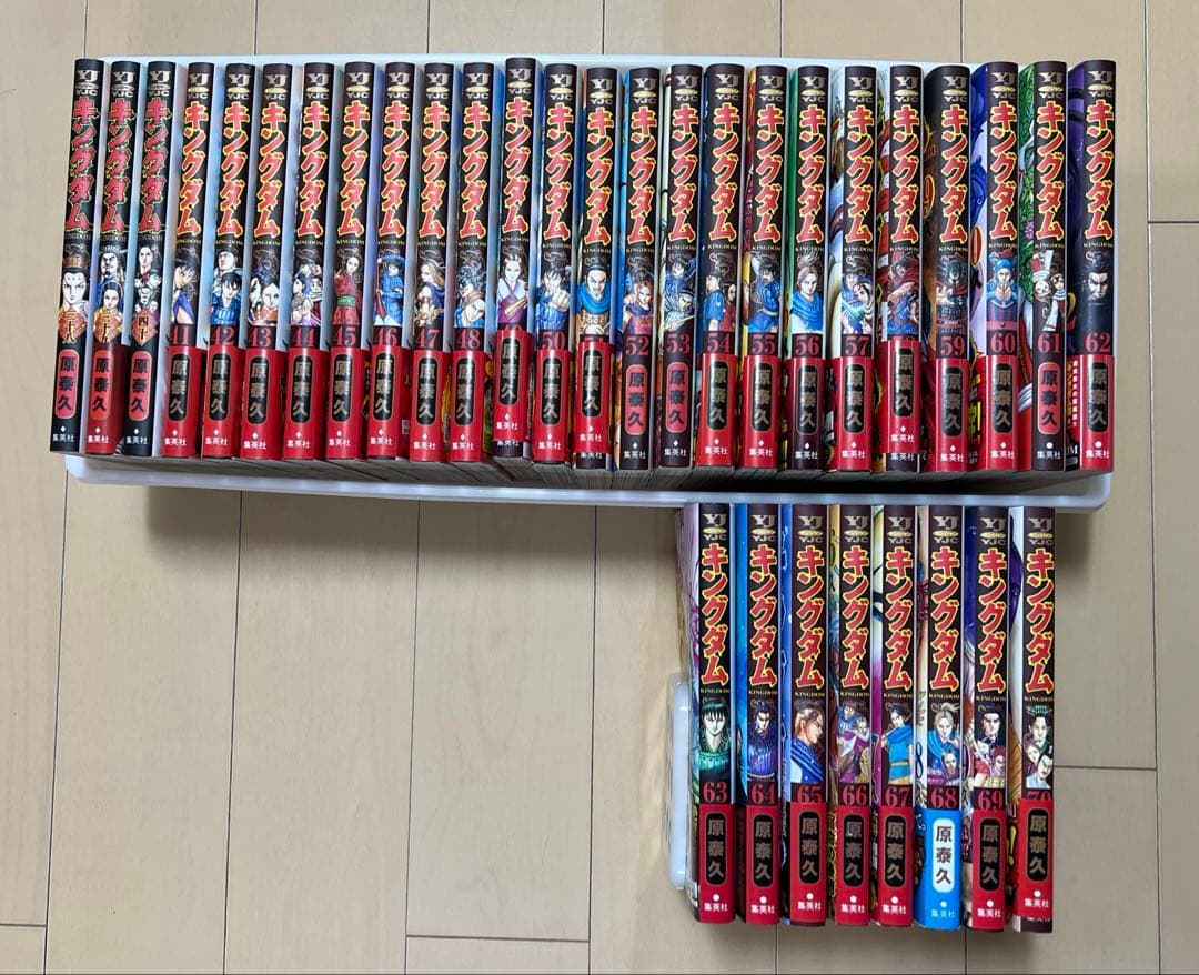 キングダム 38巻〜70巻 33冊セット