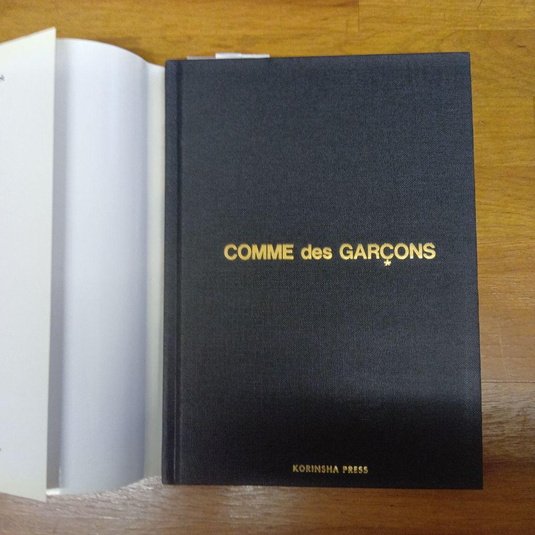 コムデギャルソン　本　日本版