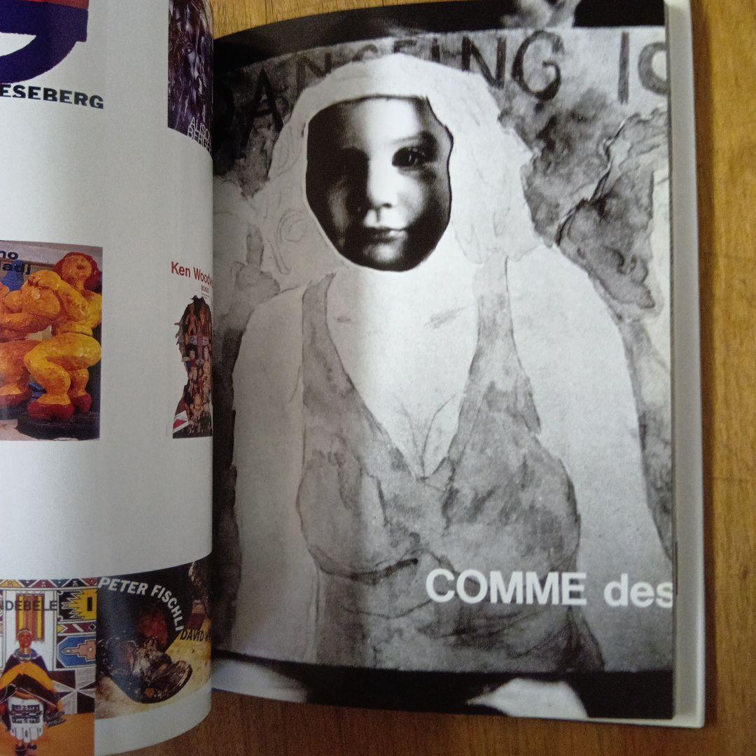 コムデギャルソン　本　日本版