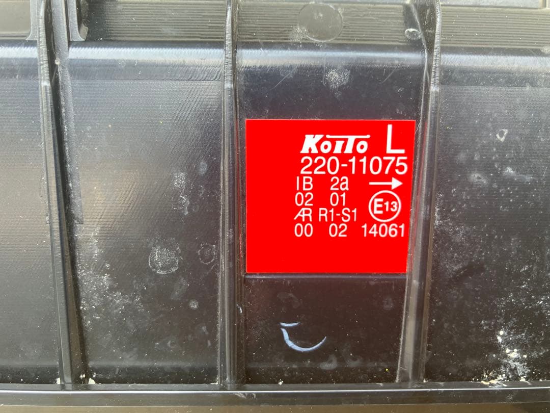 マリン テールランプ 左右セット クリア/レッド