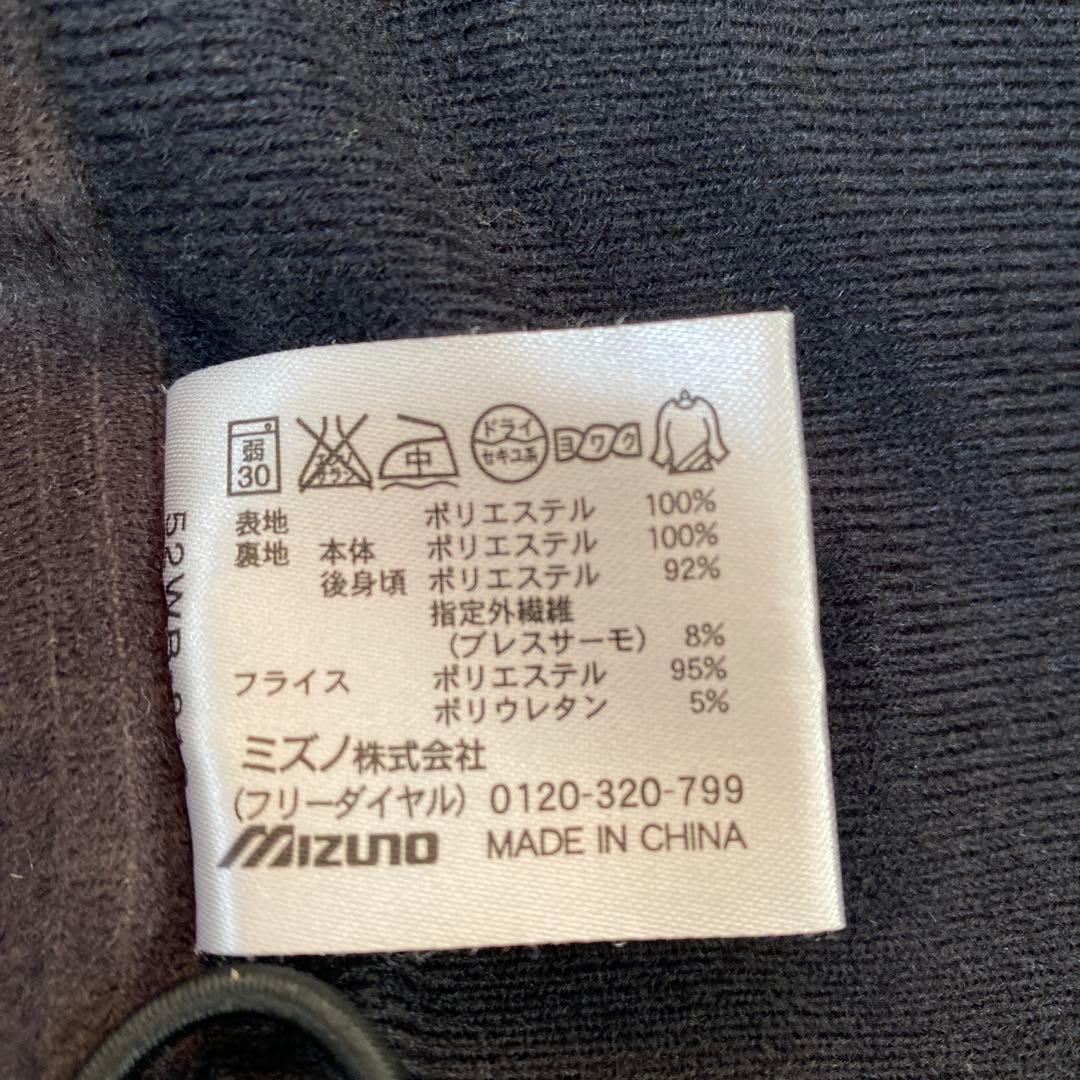 Mizuno Pro ウインドブレーカー　上下セット