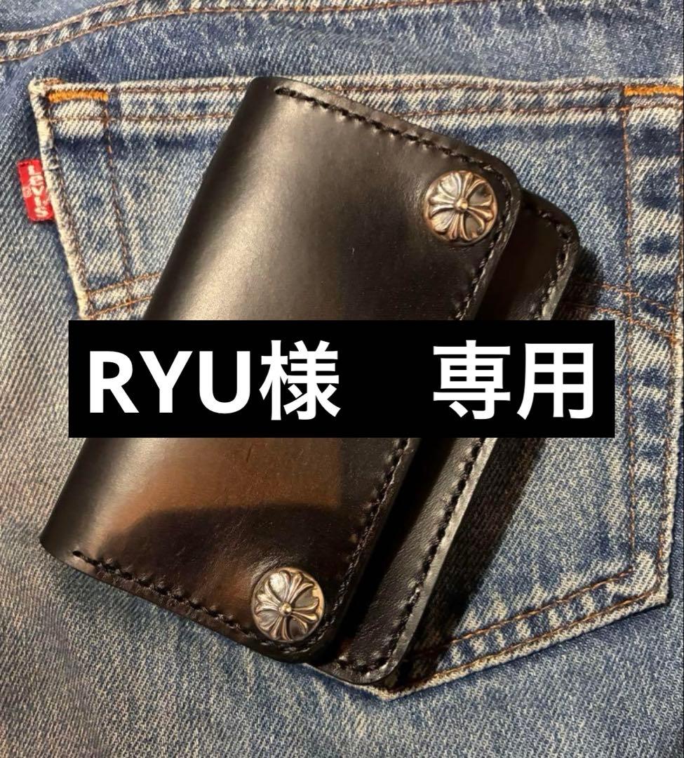 トラッカーウォレットショートサイズ　シルバー925クロスボールコンチョカスタム