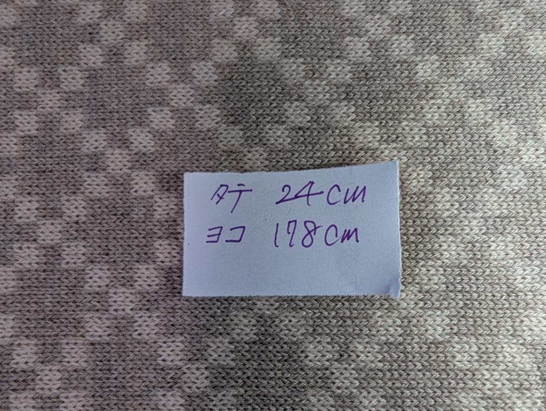 グッチ マフラー 180×24.5cm ウール100% ライトベージュ13A