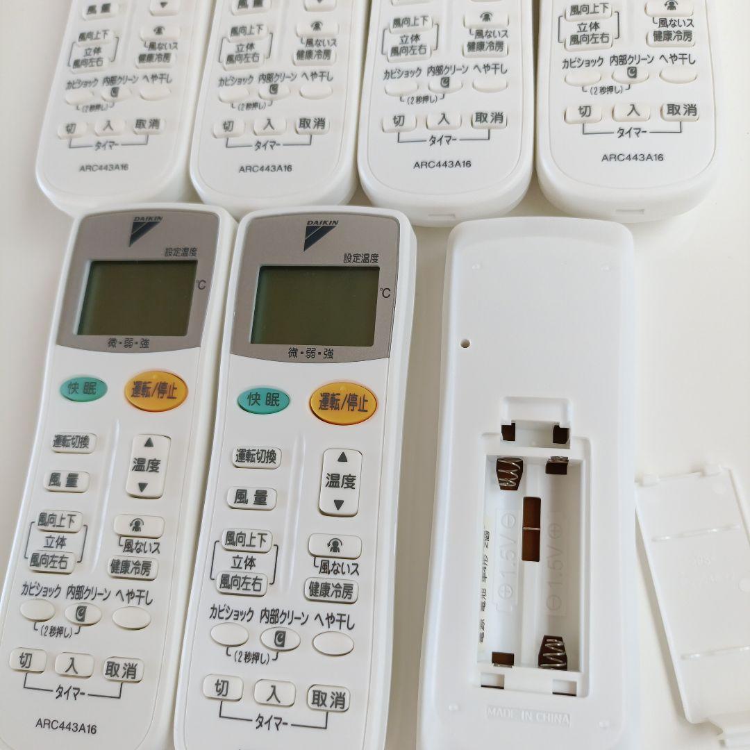 DAIKIN エアコンリモコン ARC433A16 7個セット新品