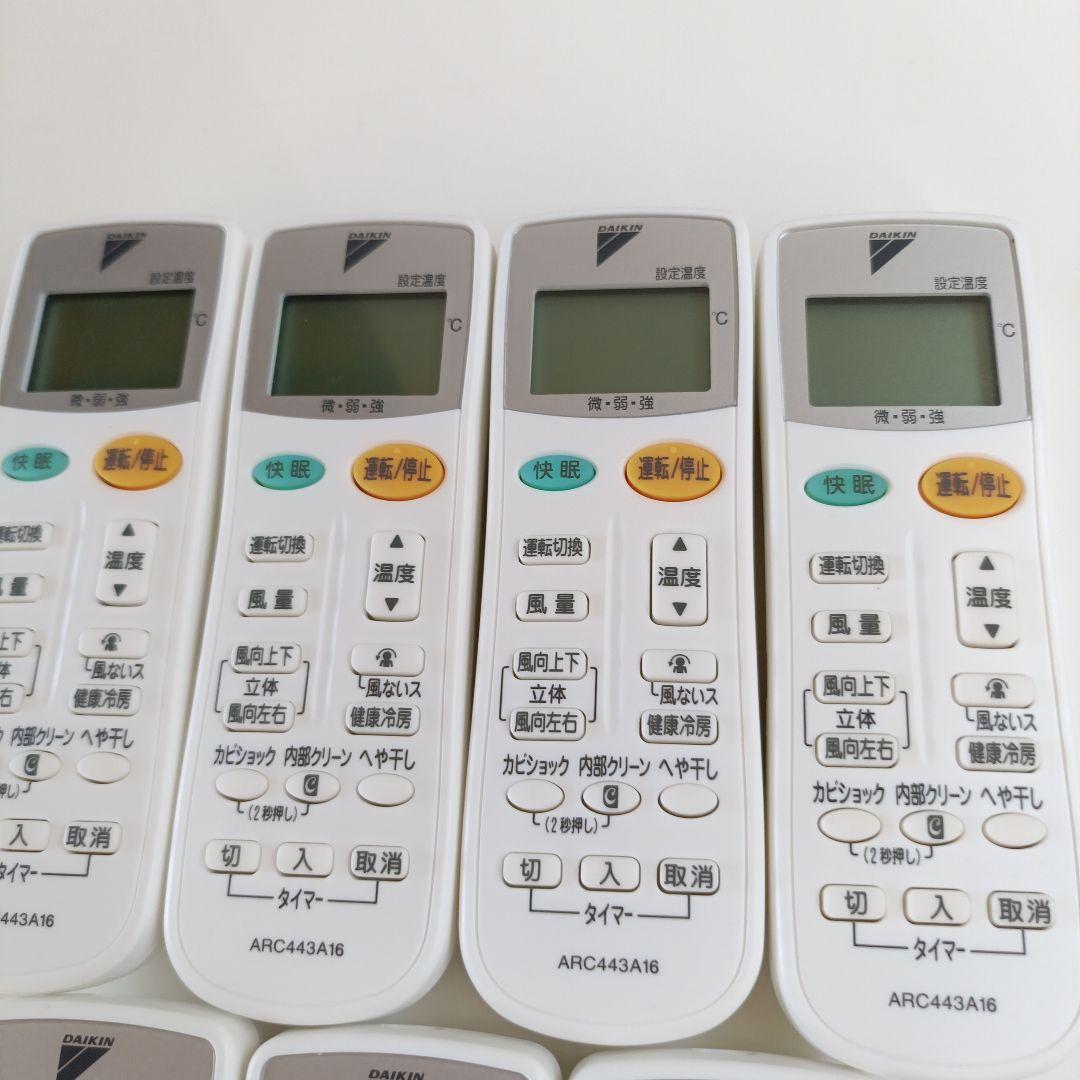 DAIKIN エアコンリモコン ARC433A16 7個セット新品