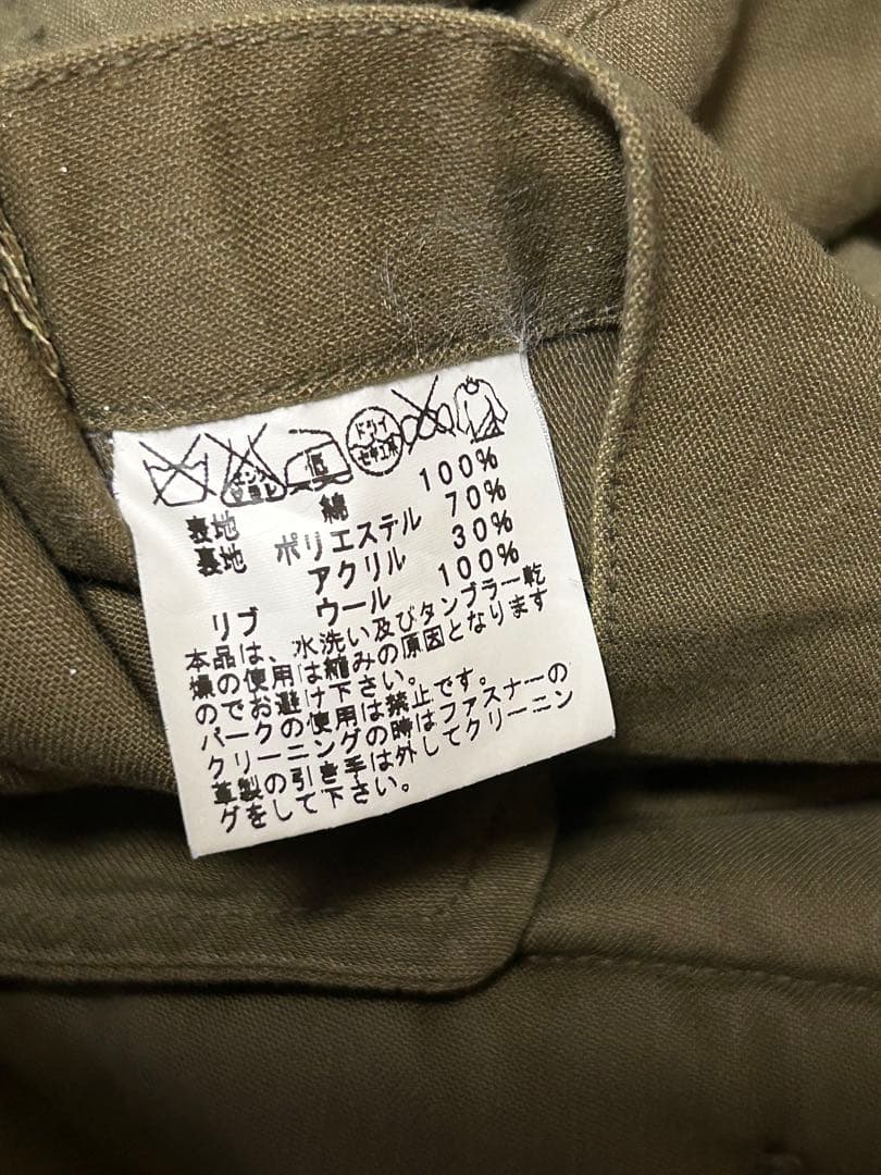 Buzz Rickson's バズリクソンズ　A-2デッキジャケット【M】