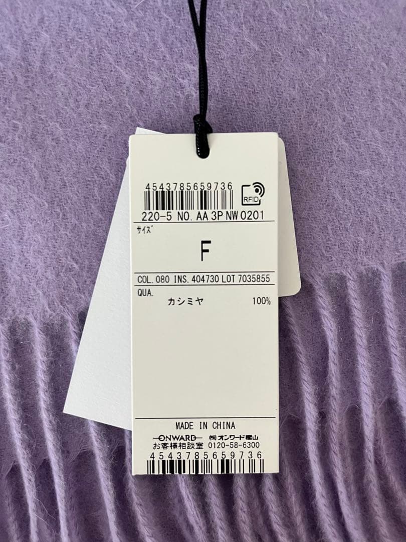 ★ミルクまま★Paul Smith ドゥードゥルラビットマフラー