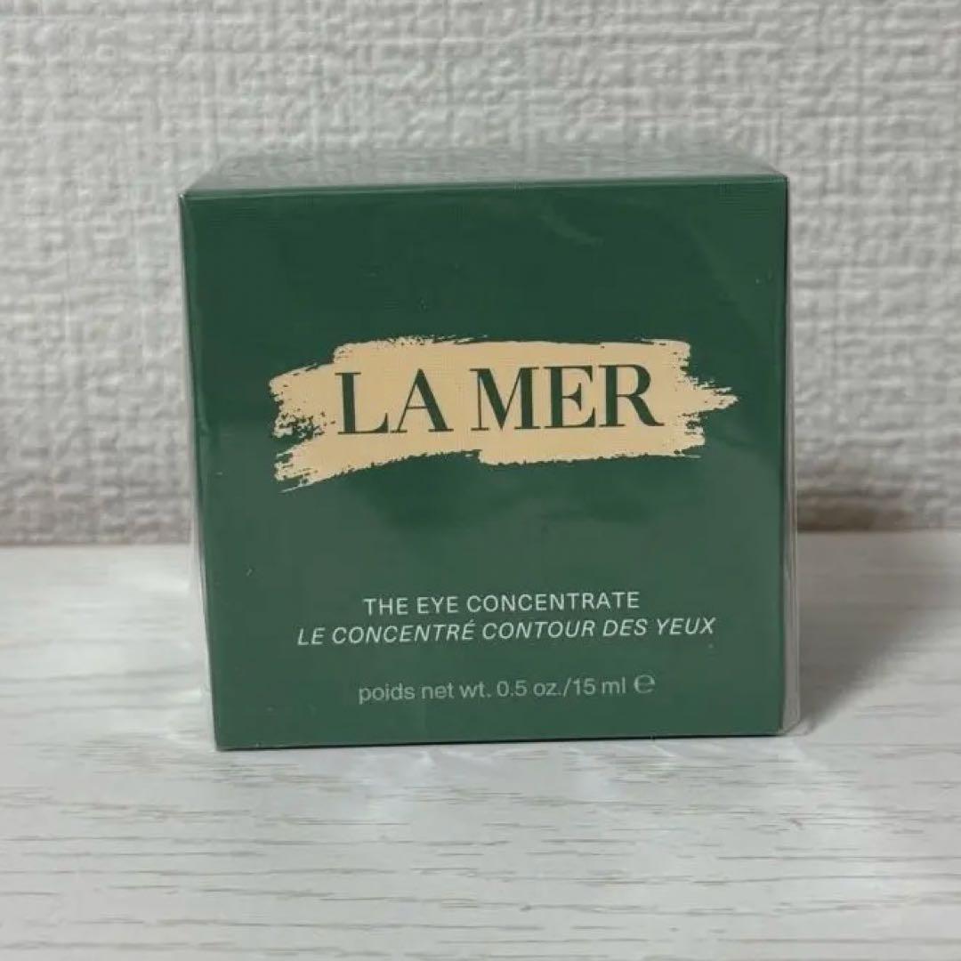 LA MER ラメール　ザアイコンセントレート　15ml 新品