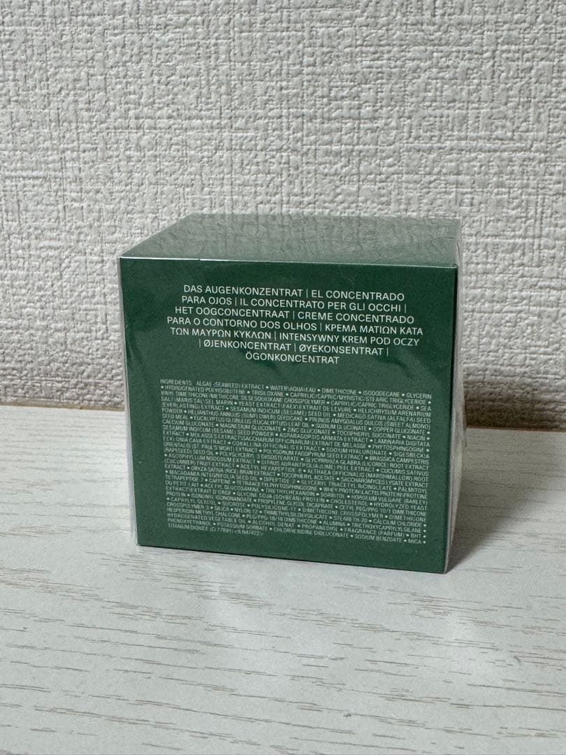 LA MER ラメール　ザアイコンセントレート　15ml 新品