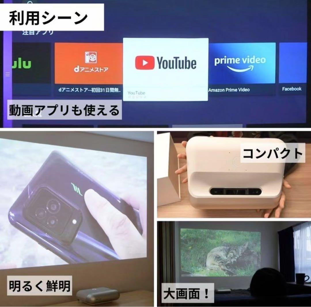 新品未使用 JMGO O1