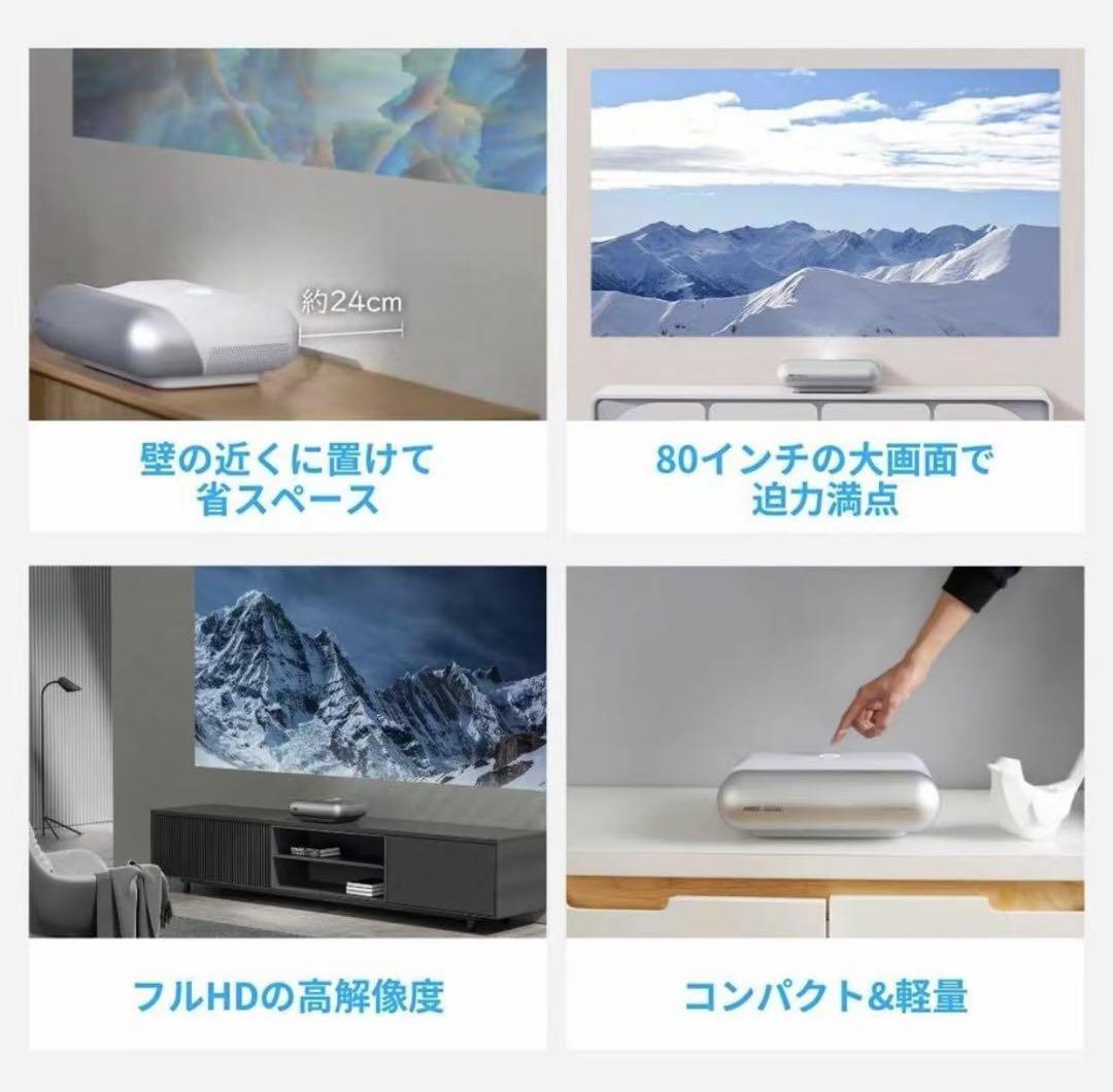 新品未使用 JMGO O1