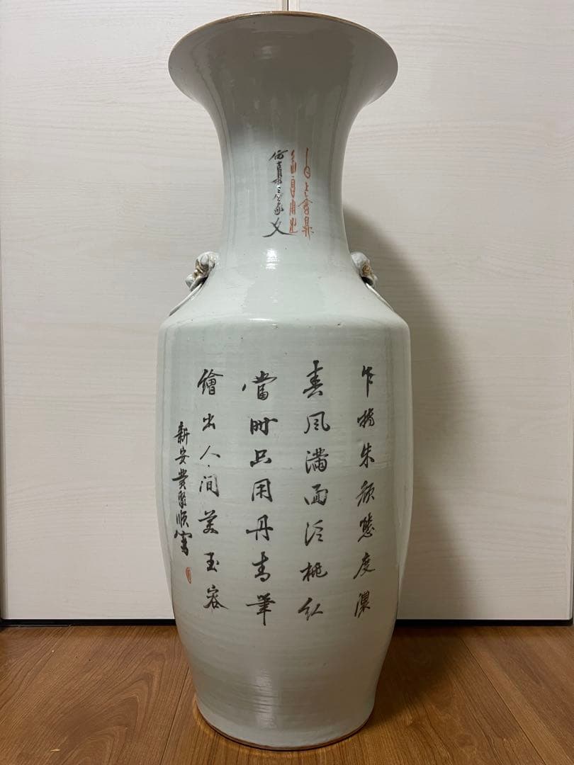 a sa hi　花瓶 58cm 焼き物 アンティーク　中国美術ニュウあり