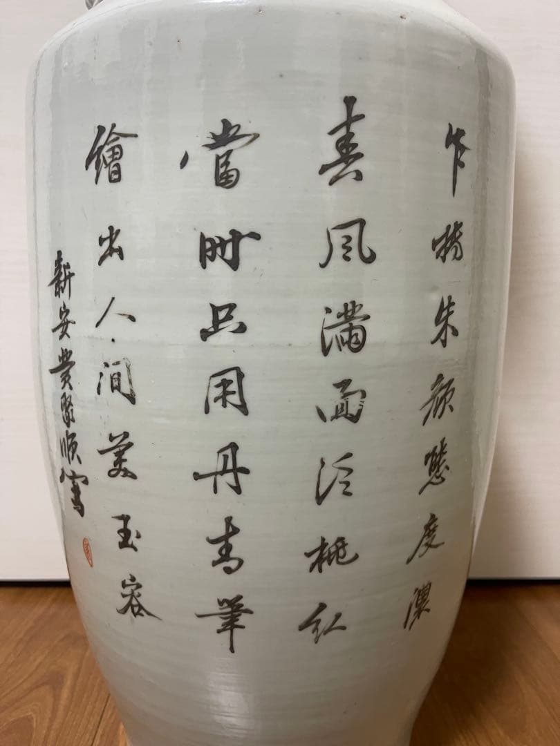 a sa hi　花瓶 58cm 焼き物 アンティーク　中国美術ニュウあり