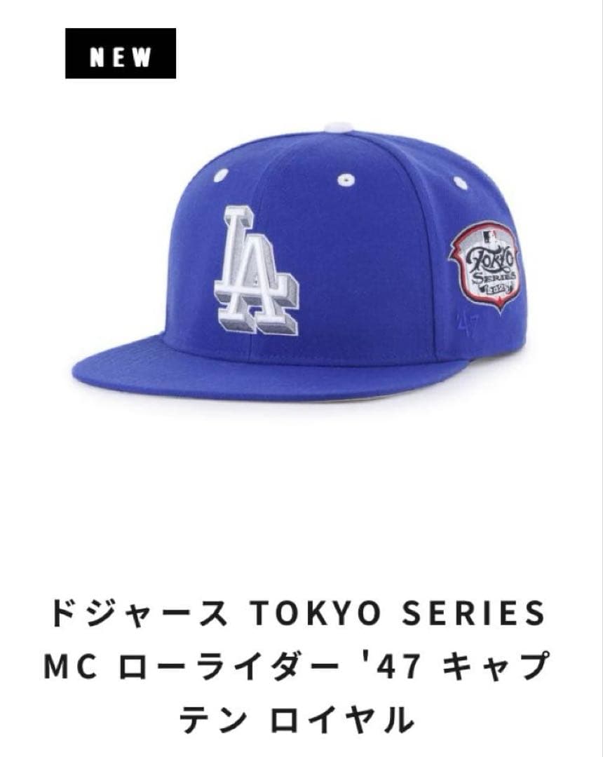 応援グッズ MLB TOKYO SERIES DODGERS MR. CARTOON