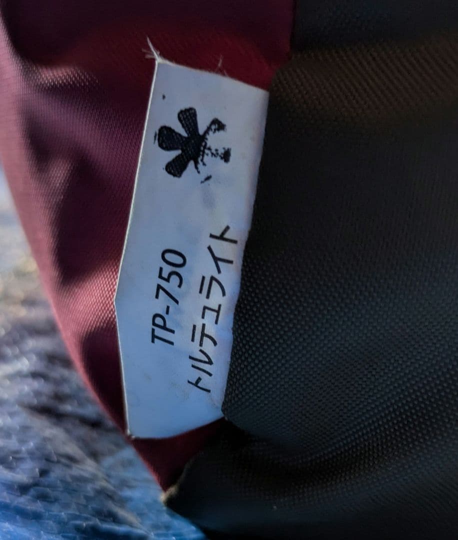  peak スノーピーク　トルテュライト 　テント