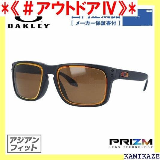 《＃アウトドアⅣ》 国内 BRONZE PRIZM 紫外線 Y オークリ 118