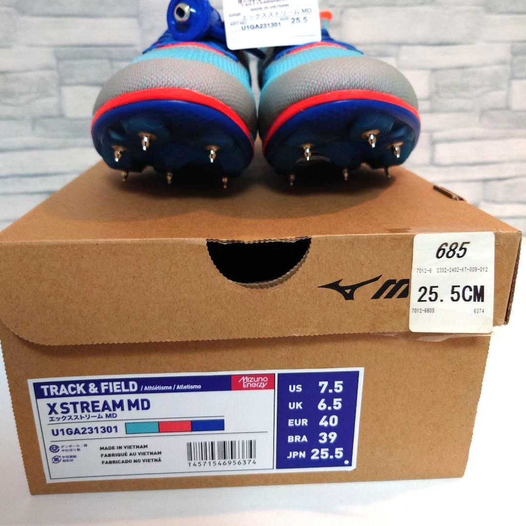 【新品】　ミズノ エックスレーザー ネクスト3 25.5cm 2E