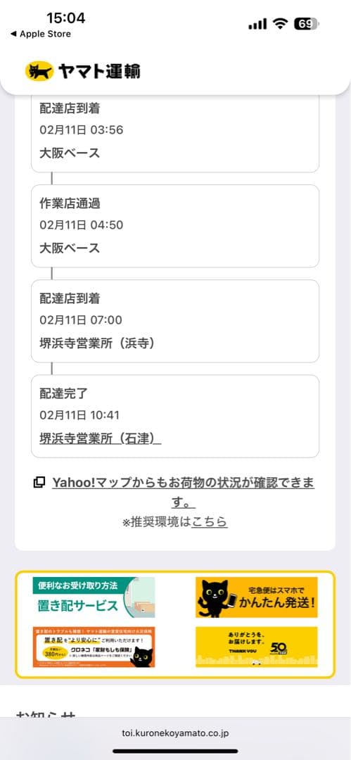 即購入可　早い者勝ち　iPad11世代　　ホワイト