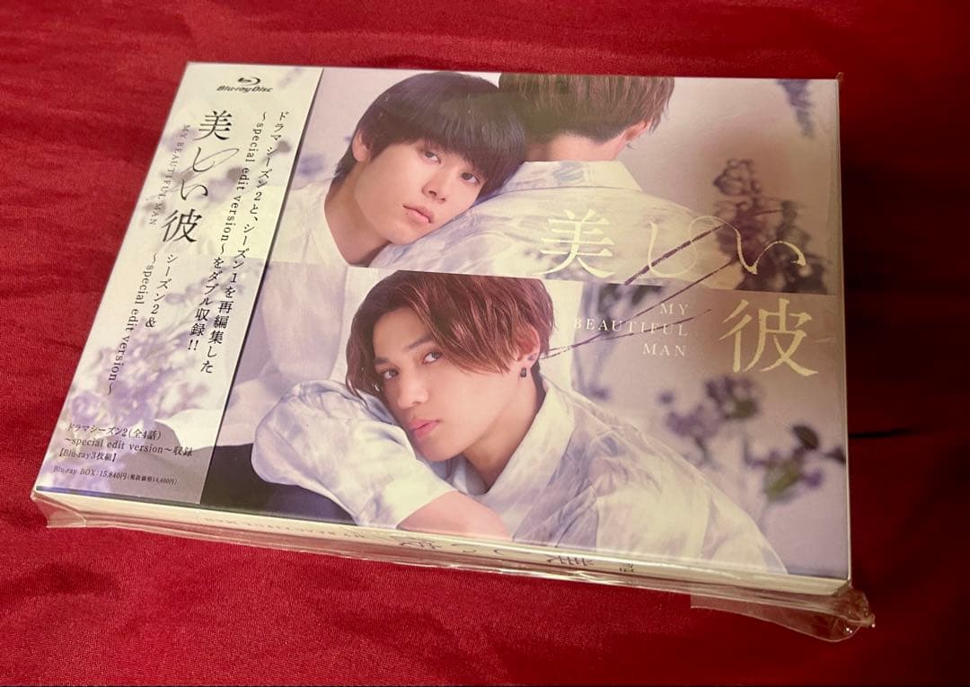 美しい彼 シーズン2&special edit version Blu-ray