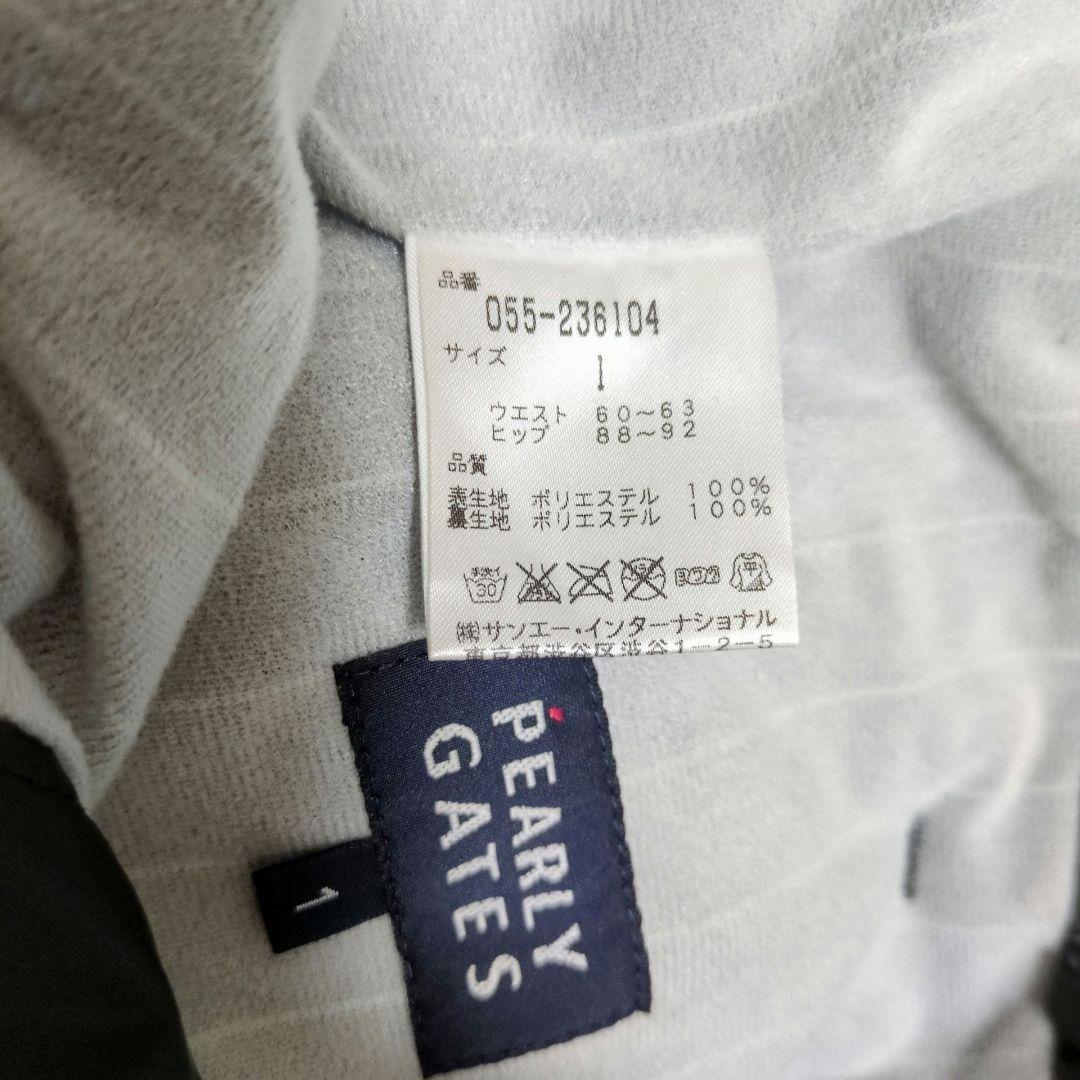 パーリーゲイツ ゴルフパンツ 防寒　ドローコード付き　防寒　ロゴ 　ブラック