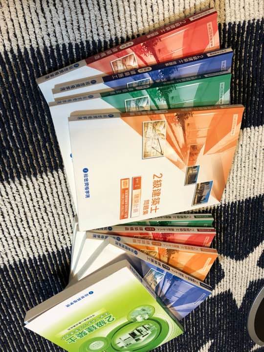 2級建築士 総合資格