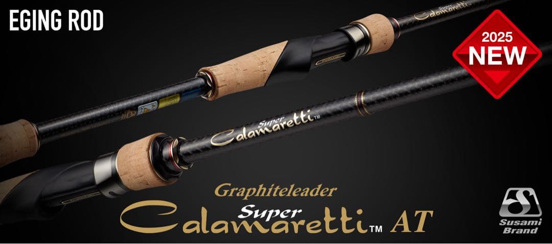 【未使用】2025 スーパーカラマレッティー AT