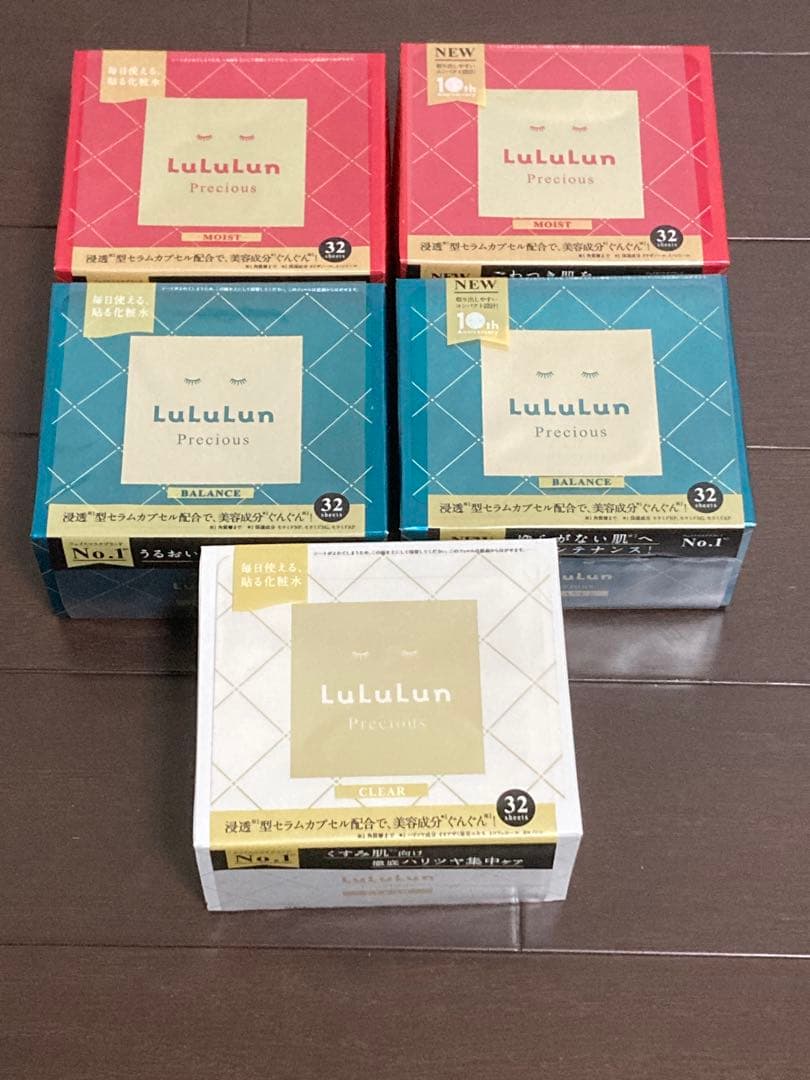 3/18まで新品未使用　フェイスマスク ルルルンプレシャス 32枚入　５箱セット