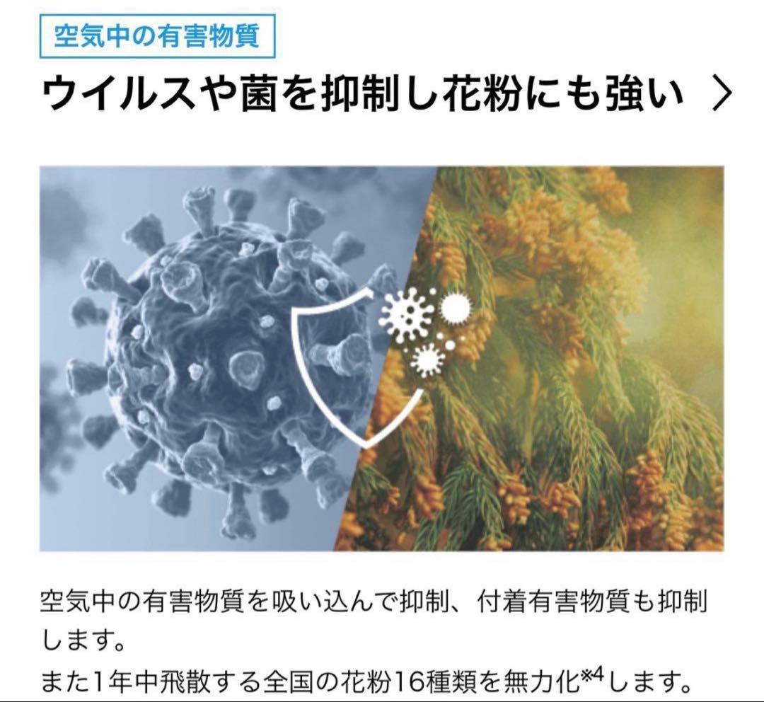 ストリーマ空気清浄機 ACM555A-W 2025年モデル　再入荷残り5台