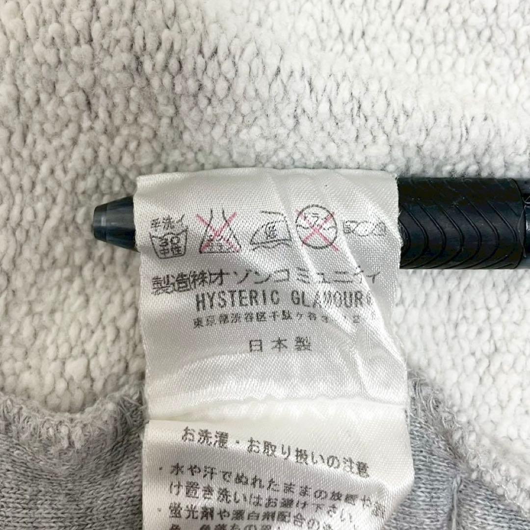 y2k❤️00s HYSTERIC GLAMOUR ロゴダメージ加工ジップパーカー