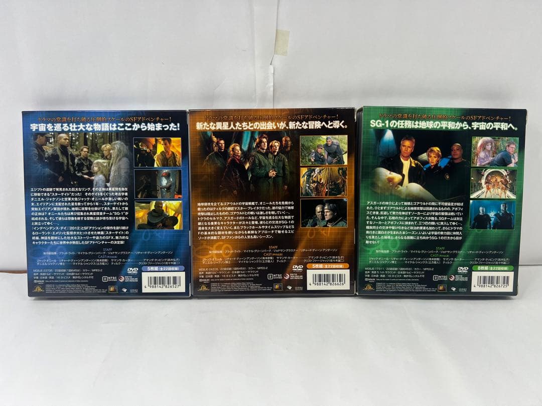 スターゲイト SG-1 シーズン1〜3 SEASONSコンパクト・ボックス