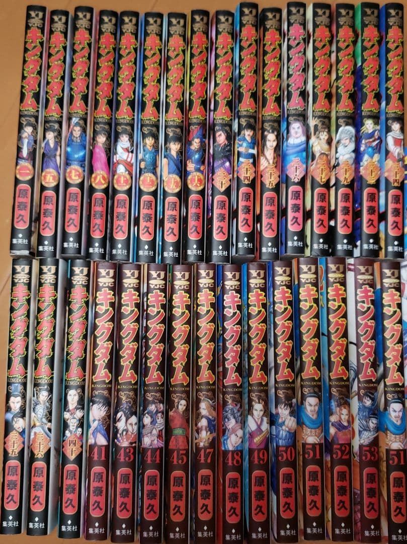 キングダム　まとめ売り