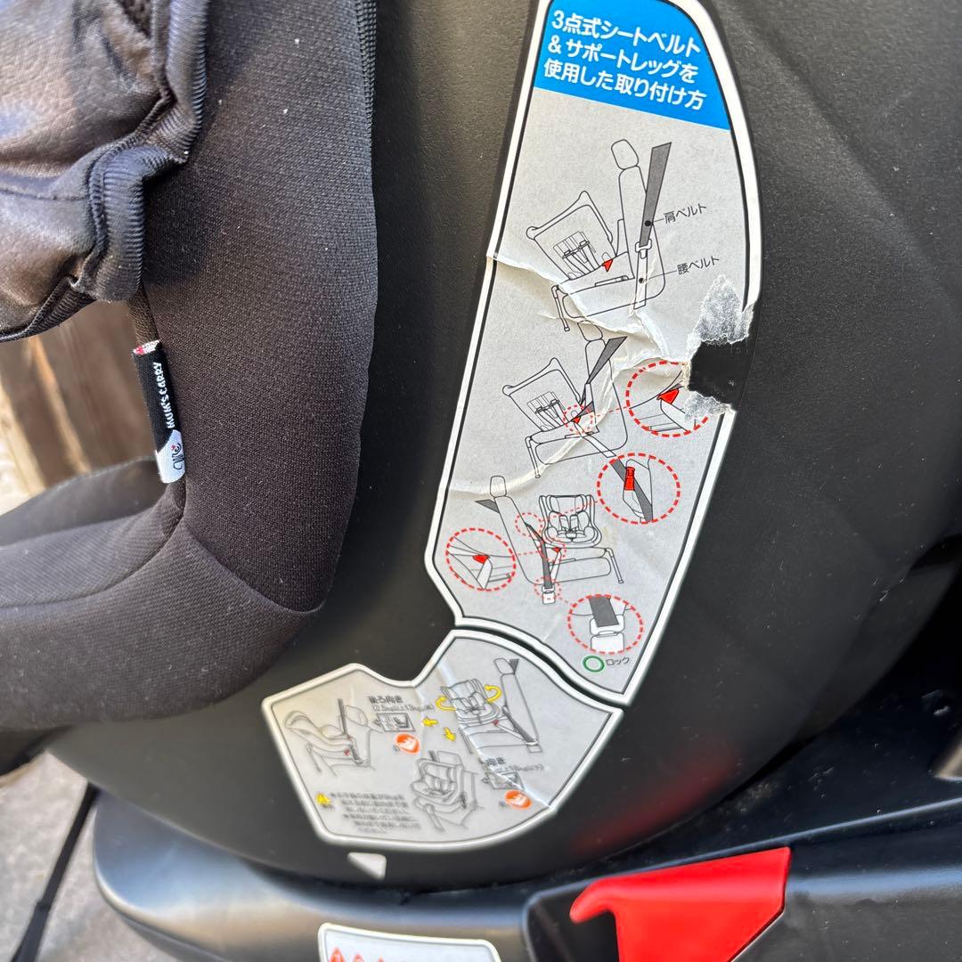 マムズキャリー ターンレジェFIX チャイルドシート 西松屋