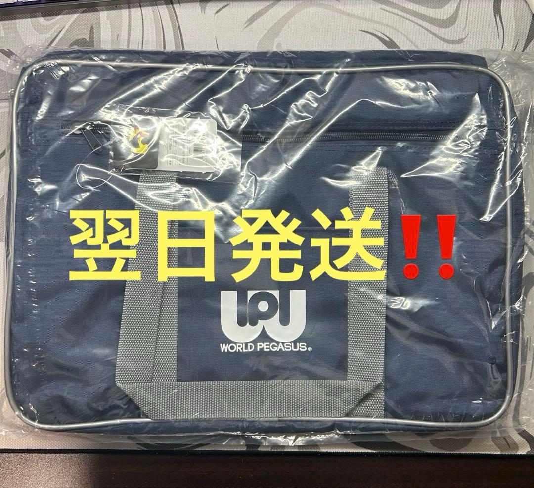 【翌日発送】旧ワッペ 新品未開封 スクバ 紺色 ワールドペガサス