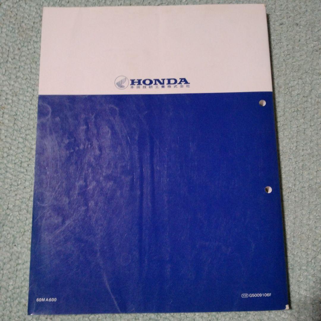 cbx400f サービスマニュアル