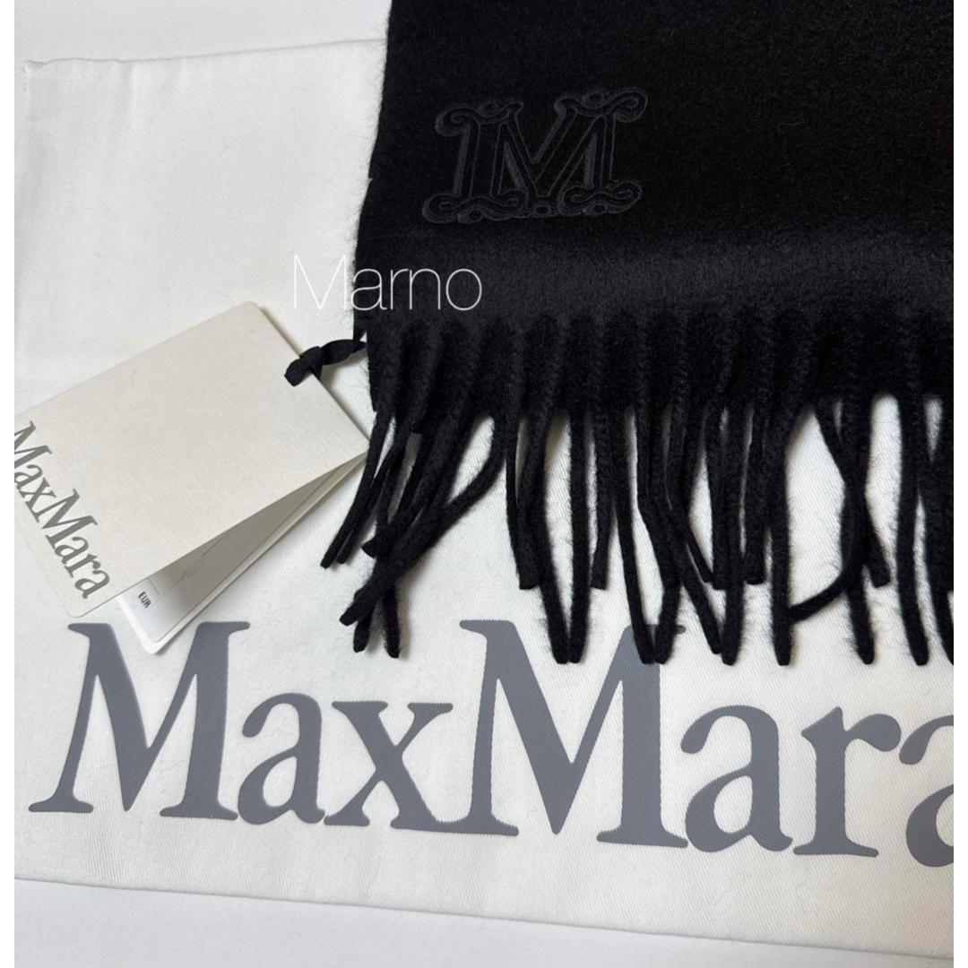 【新品】MAXMARA マックスマーラ 黒ブラック カシミヤ ストール マフラー