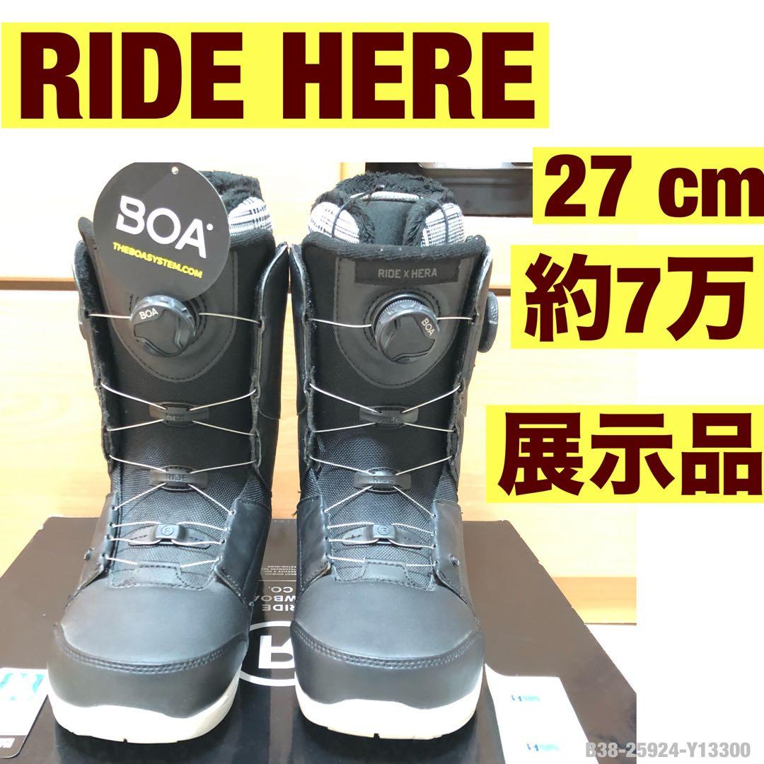 Ride Hera 27 cm 2 boa lasso相当　カービング　クラトリ