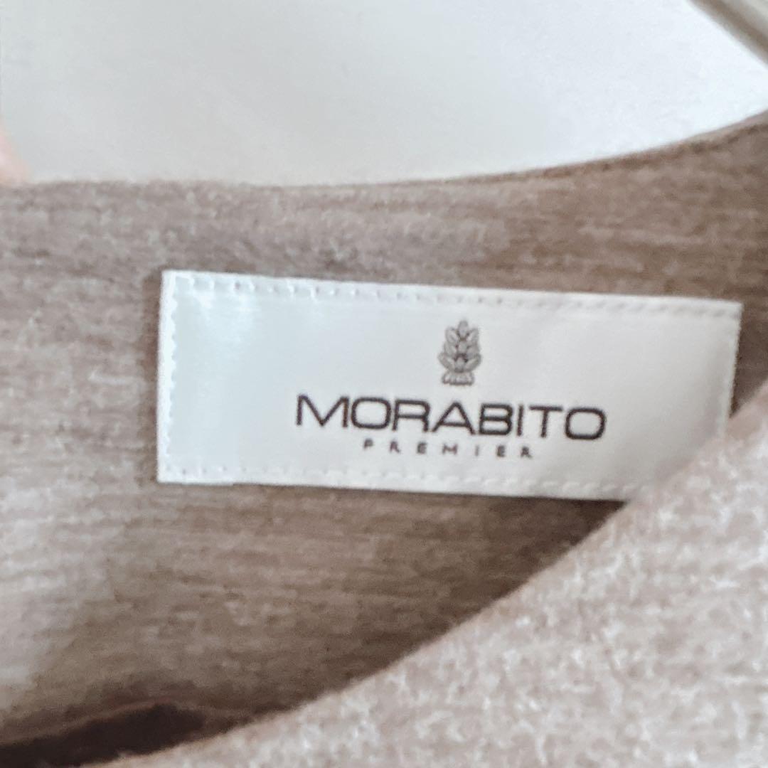 MORABITO モラビト プルミエ ロングワンピース リボン フレア