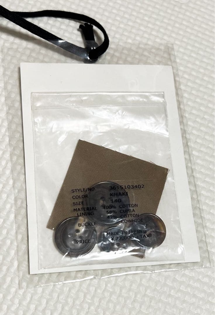 新品未使用 beautiful people トレンチコート ショート ミドル