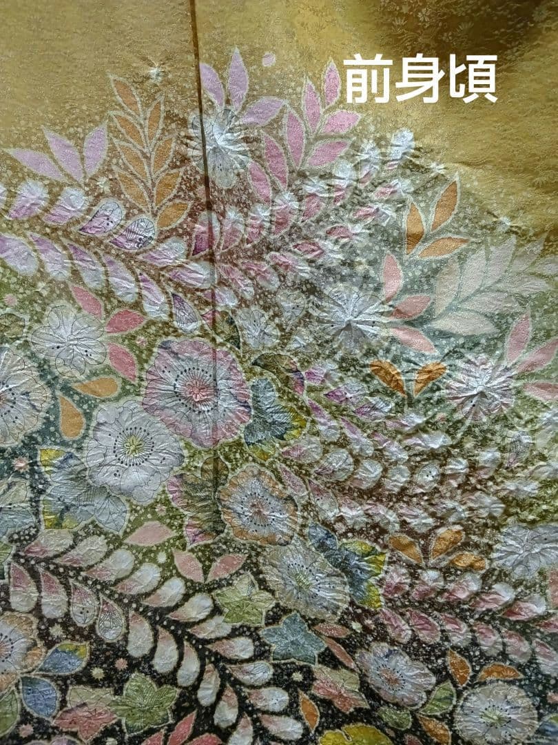 F‐306 訪問着 金通し 山吹茶 袷 辻ヶ花 暈し 翠山工房 落款 美品