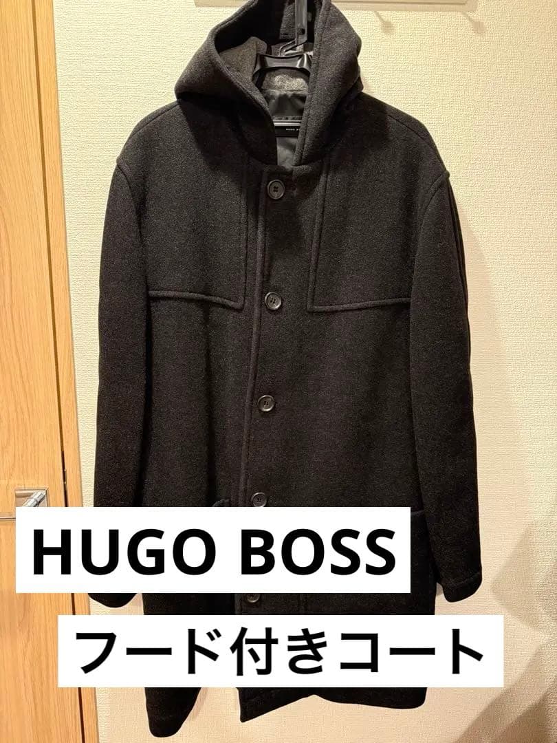 【週末限定価格】HUGO BOSS メンズフード付きウールコート　ブラック